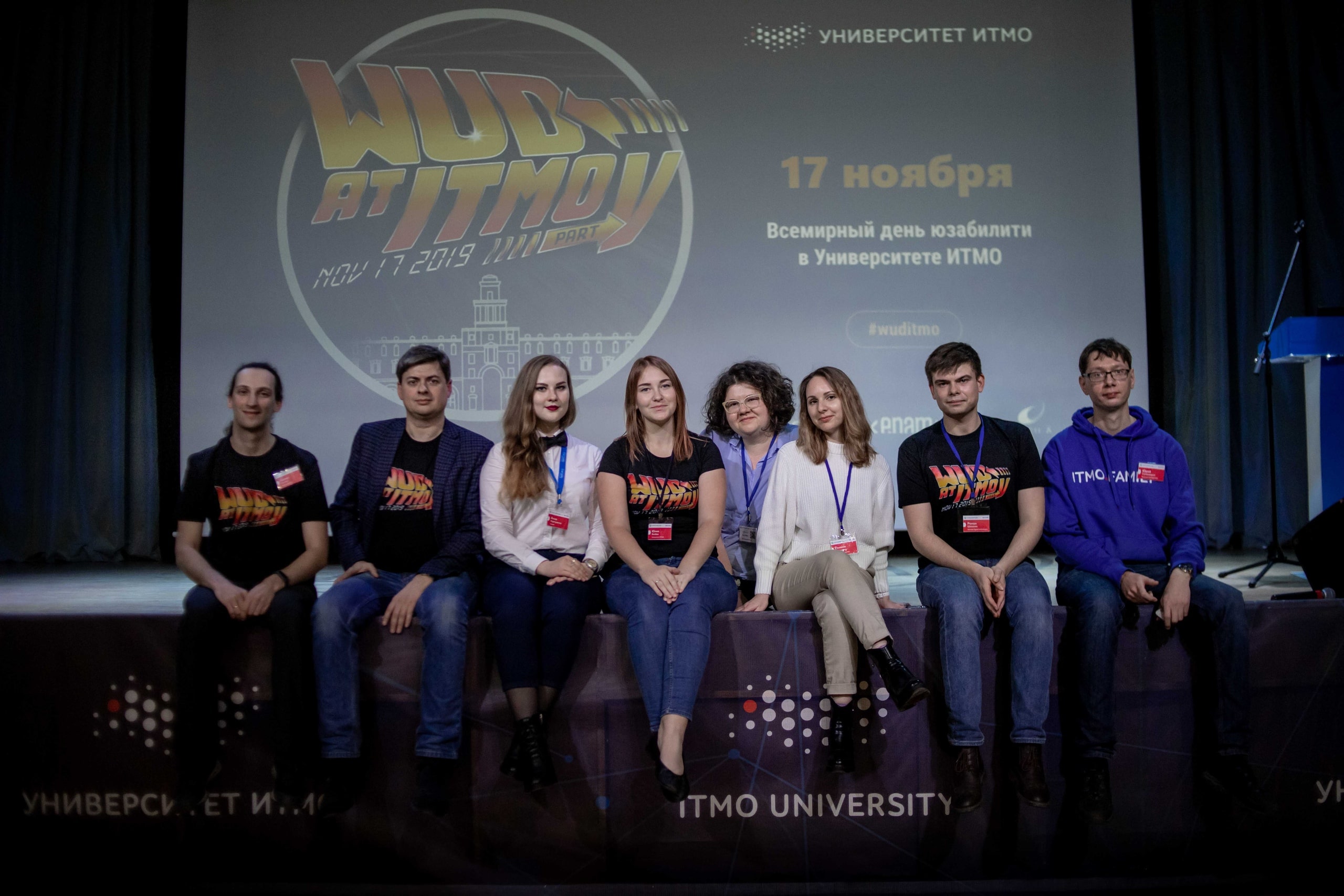 WUD@ITMO'19: Как создать дизайн для будущего, которое мы хотим